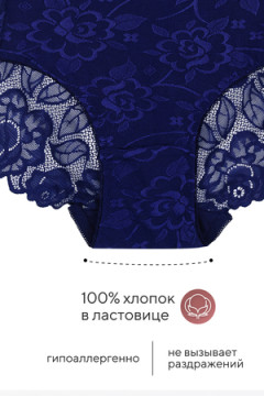 Трусы 98261 кружевные шорты высокие, набор 3 шт. , OIRO