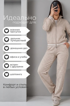14630 костюм женский