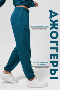 Костюм с брюками 14424 оверсайз