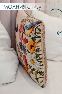 Наволочка декоративная Птички 50х50