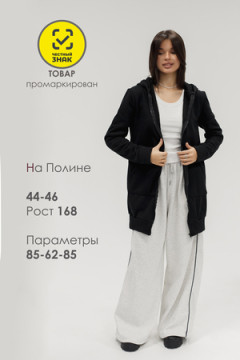 Толстовка на молнии теплая удлиненная