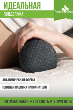 Подушка декоративная Premium