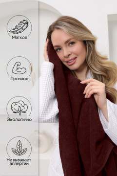 Полотенце Софатекс 70 * 140 для ванной и бани bs