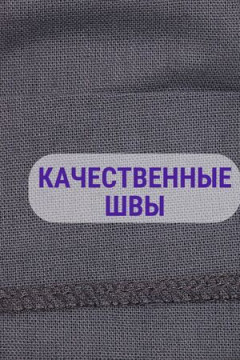 Шорты лен удлиненные