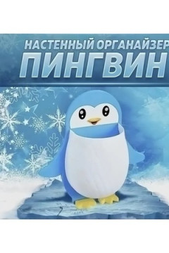 61014 Держатель для зубных щеток