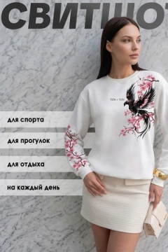 Толстовка Аниме-феникс