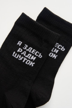 Носки стандарт Шутник (набор 3 пары)
