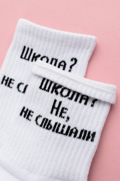 Носки стандарт Не слышали (набор 2 пары)