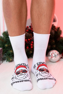 Носки мужские Доминировать