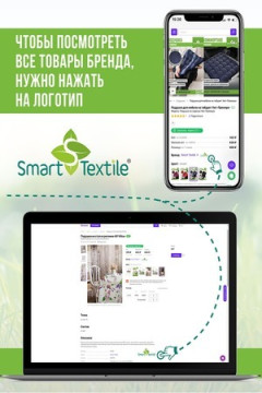 Подушка для мебели Орион Диаметр 60 см