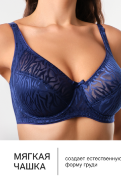 Бюстгальтер 2802 OIRO Бюстгальтер MONICA