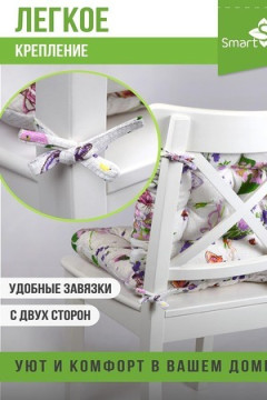 Подушка для мебели из рогожки 40*40см