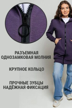 Кардиган женский на молнии теплый с капюшоном