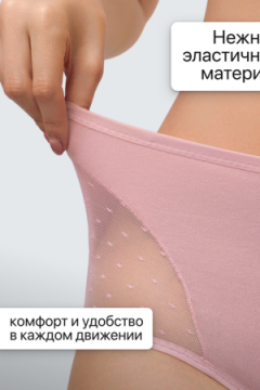 Трусы 8006 OIRO хлопковые с узором 3 шт