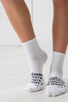 Носки стандарт Рожденная тратить (набор 3 пары)