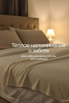 Пледы  Флисовый кремовый 100% полиэстер , плотность 160 г/м2