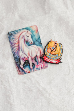 Набор магнит и календарь Лошадь 2026