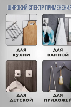 83302 крючки металлические 2 шт