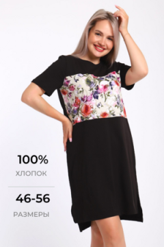 Туника Княгиня платье