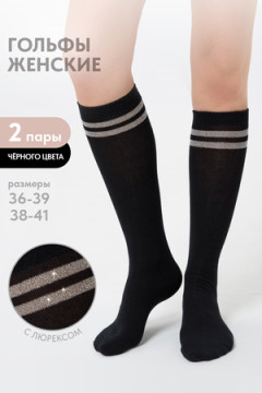 Гольфы Люрекс