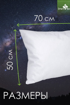 Подушка для сна Соника (1шт)