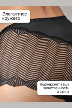 Трусы 0208 кружевные 46-60 3 шт