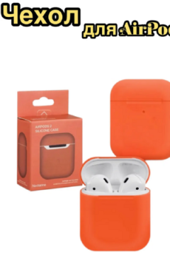 Чехол на AirPods 2 60739