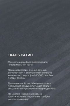 Наперник NP 50х70 на молнии для подушки Bio-Line, сатин, на молнии набор из 2 штук