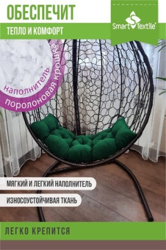 Подушка для мебели Сириус размер 85 х 40 см