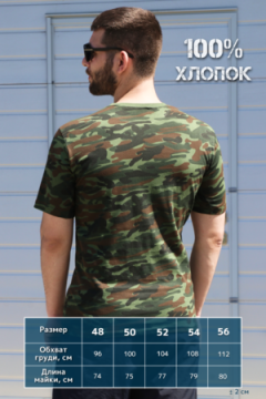 Футболка GL830