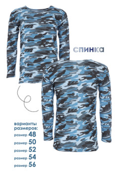 Лонгслив GL808 Камуфляж