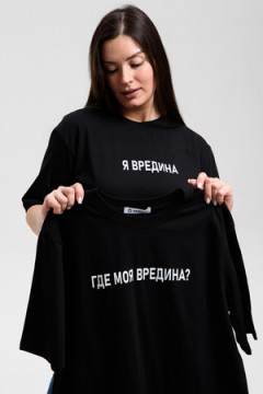 Футболка 8540/1