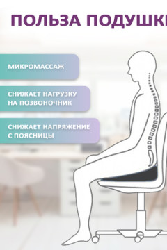 Подушка для мебели Bio-Line KSG с гречневой лузгой