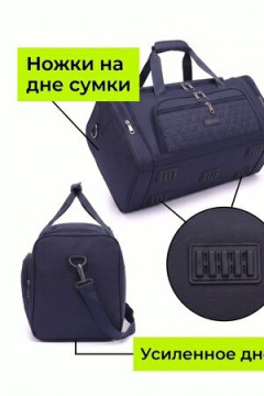 Сумка дорожная 89707 100л спортивная большая крепкая синего цвета 1063