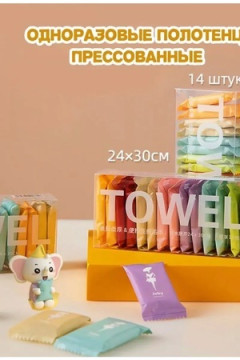 Салфетка 61031