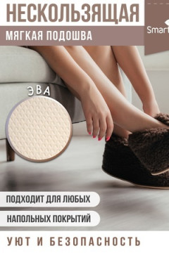 Тапки Бабуши