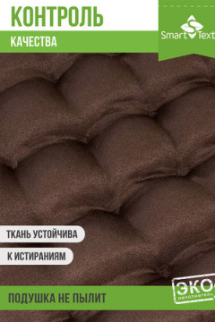 Подушка для мебели Уют с завязками, р. 40х40см