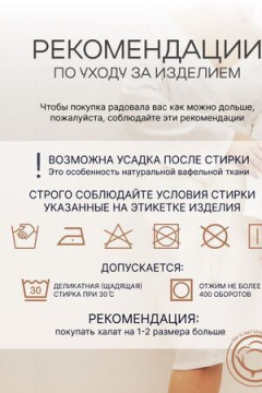 Халат Кимоно ВК-242