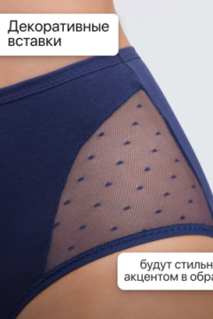 Трусы 8006 OIRO хлопковые с узором 3 шт