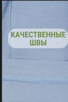 Пиджак (жакет) льняной