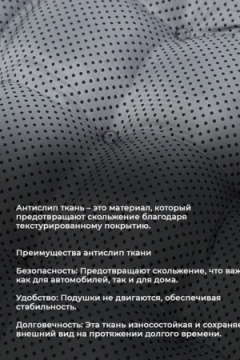 Подушка на стул с завязками квадратная анти-слип PHH9AS, хлопок, полиэстер, холлофайбер, Bio-Line