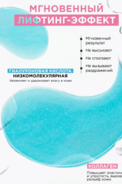Патчи 60635