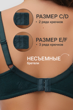 Бюстгальтер OIRO 2823