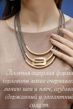 Костюм с юбкой Вязаный