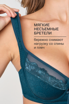 Бюстгальтер 2801 OIRO кружевной MARIA