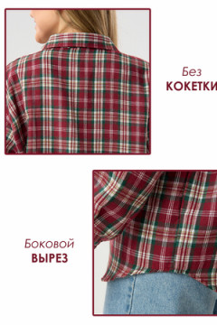 Рубашка в клетку