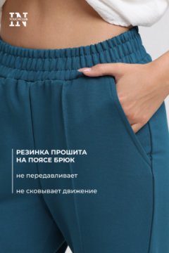 Брюки Амина", 44-58, БР 1-17