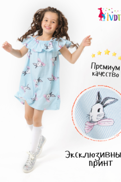Сарафан Зайчик голубой