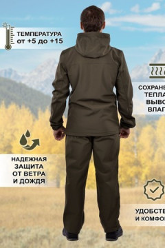 Костюм с брюками Софтшелл