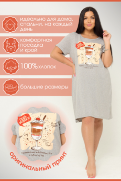 Туника 44012